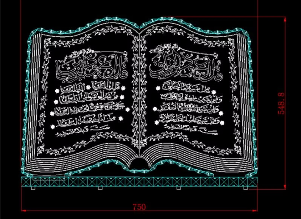 L10010 Quran Accesory Lighting & Lamps / QURAN