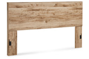 Hyanna Tan Brown Panel Storage Bedroom Set from Ashley - DMV Furniture