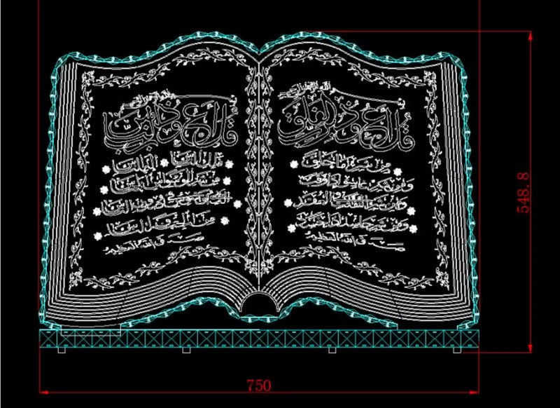 L10010 Quran Accesory Lighting & Lamps / QURAN