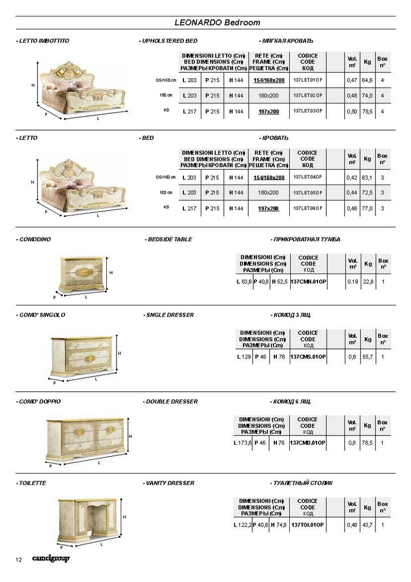 Leonardo Bedroom, Camelgroup Italy Set - DMV Furniture